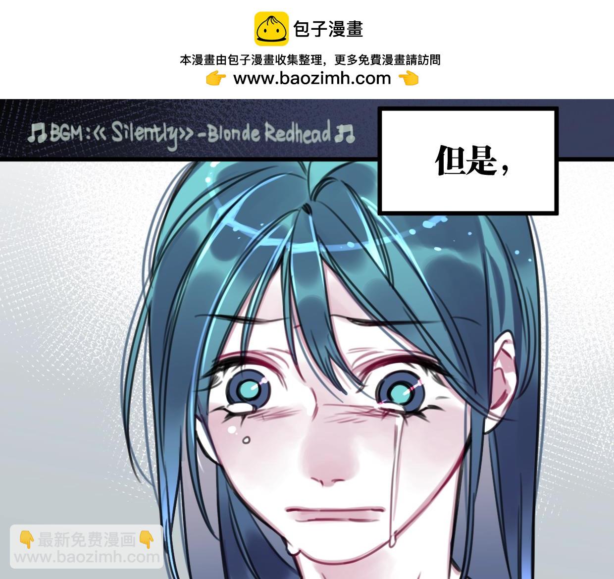 第56话 救你出来(1/2)-第58话