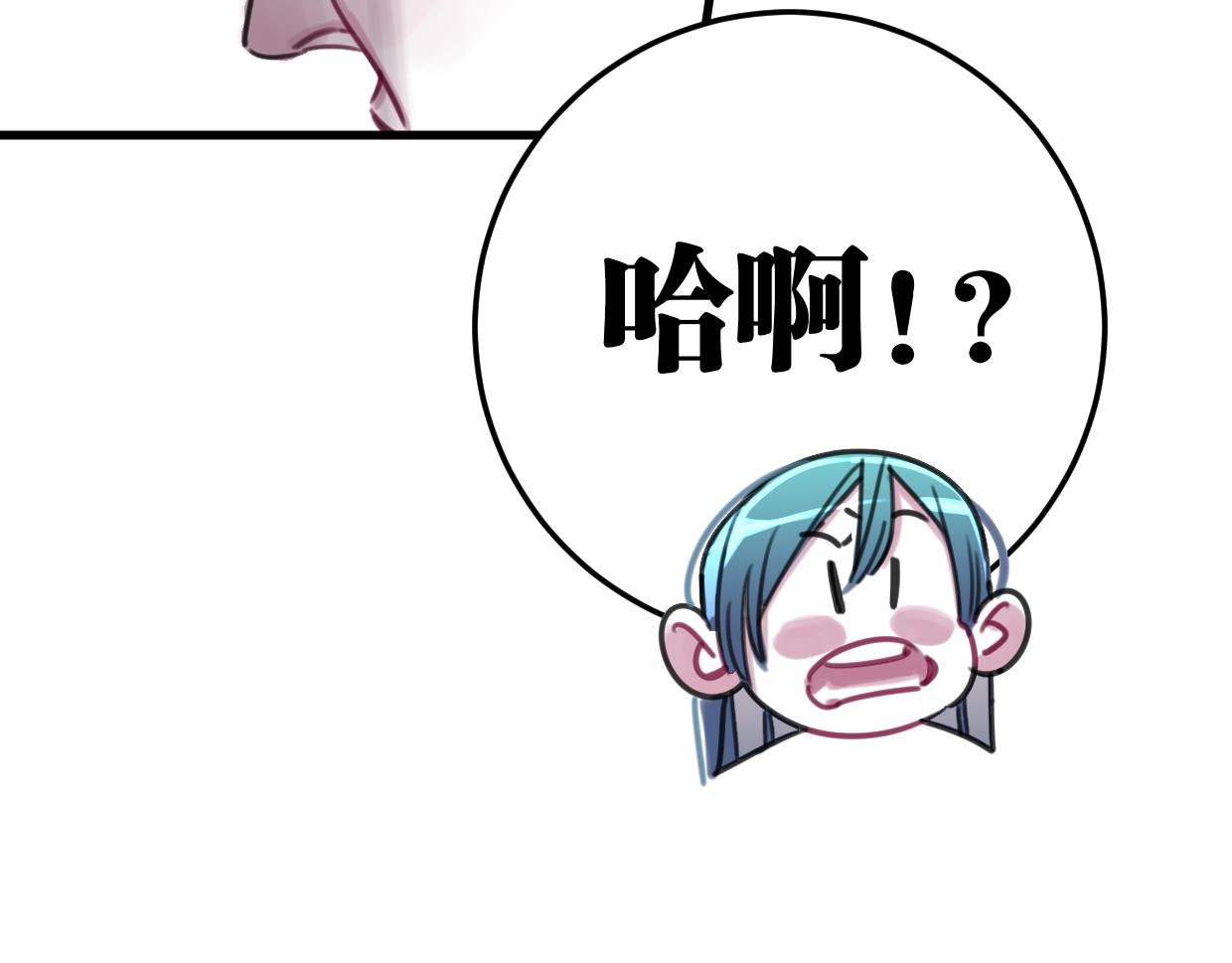 第56话 救你出来(1/2)-第58话