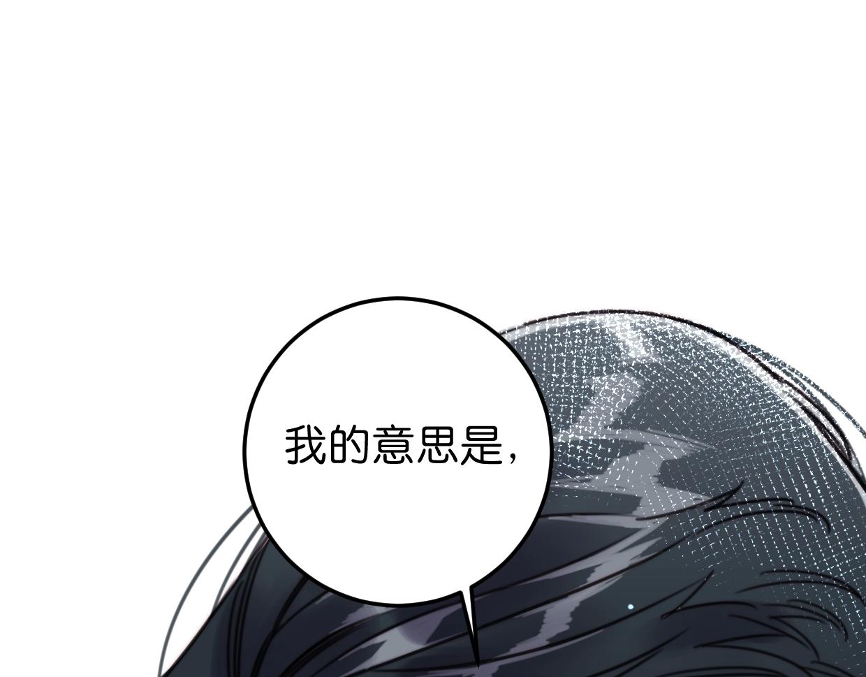 第56话 救你出来(1/2)-第58话
