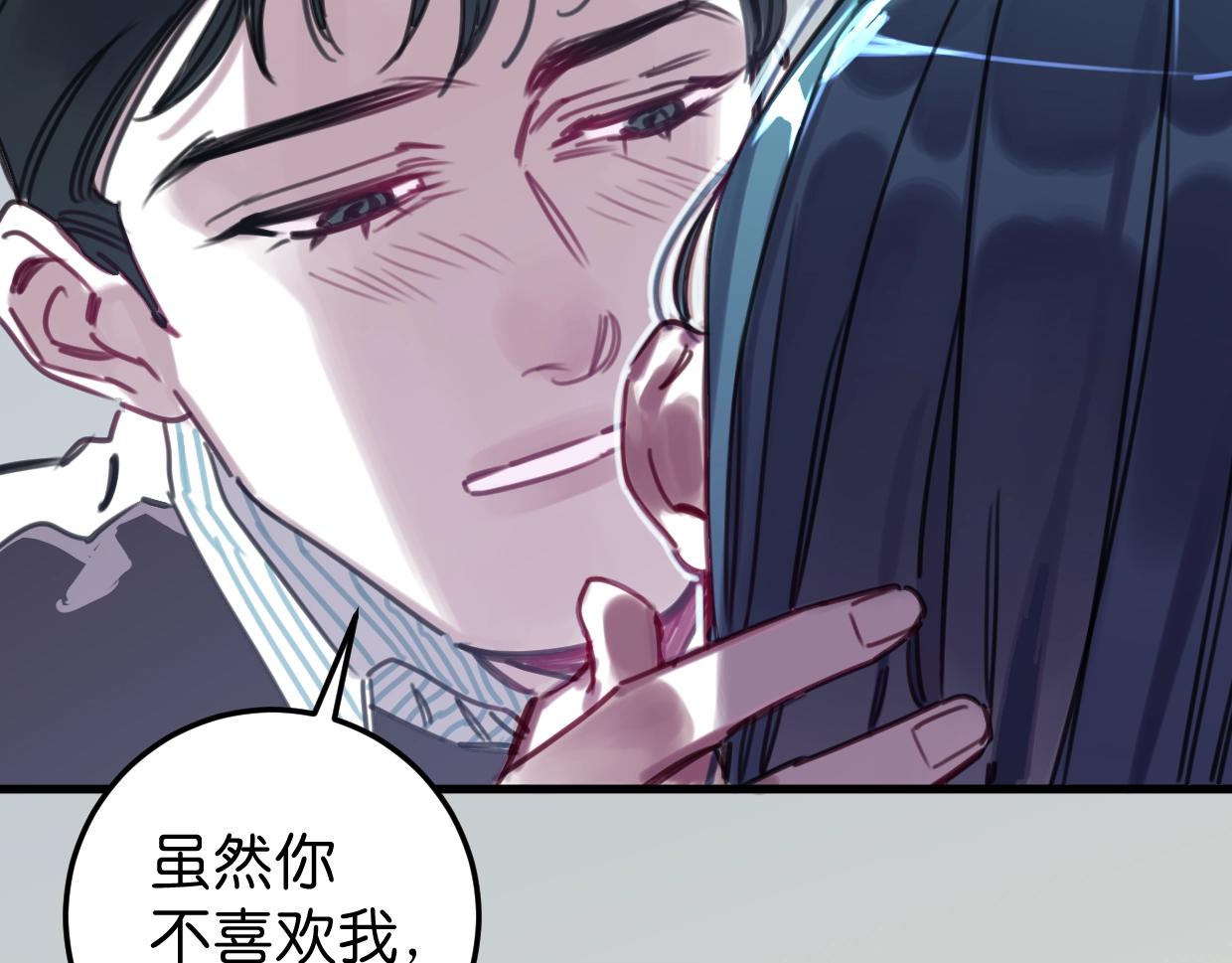 第56话 救你出来(1/2)-第58话