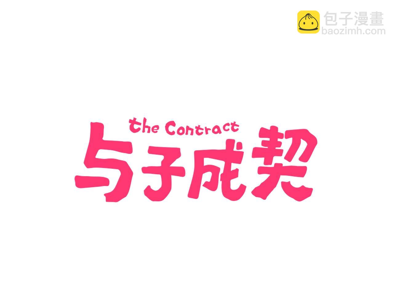 第58话 最后（上）(1/3)-第60话