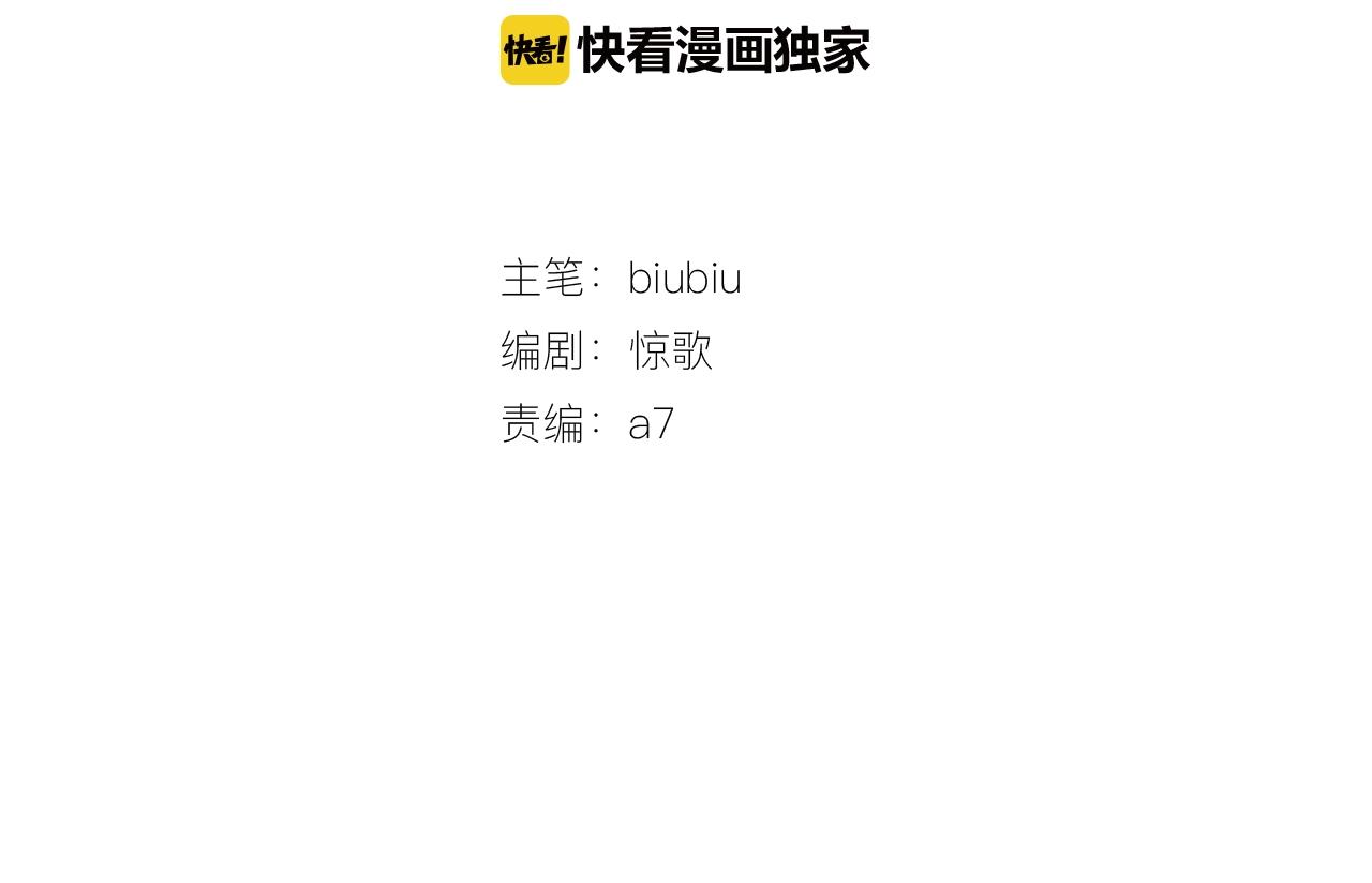 第58话 最后（上）(1/3)-第60话