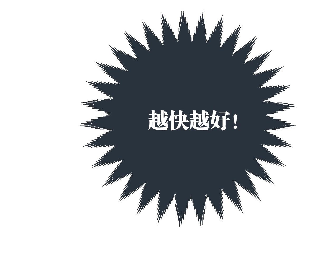 第58话 最后（上）(1/3)-第60话