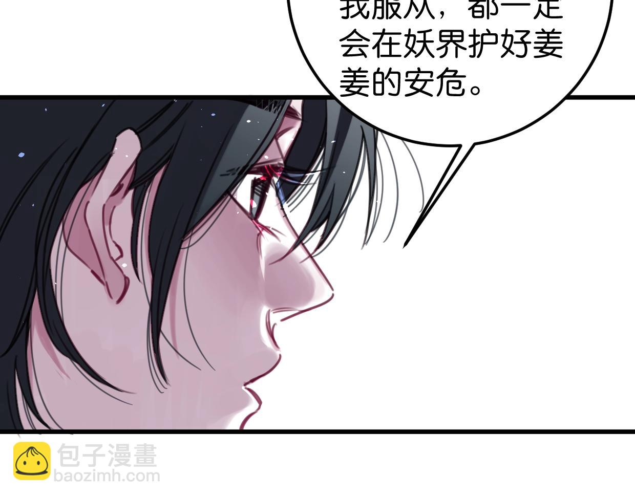 第59话 等你回来(1/2)-第62话