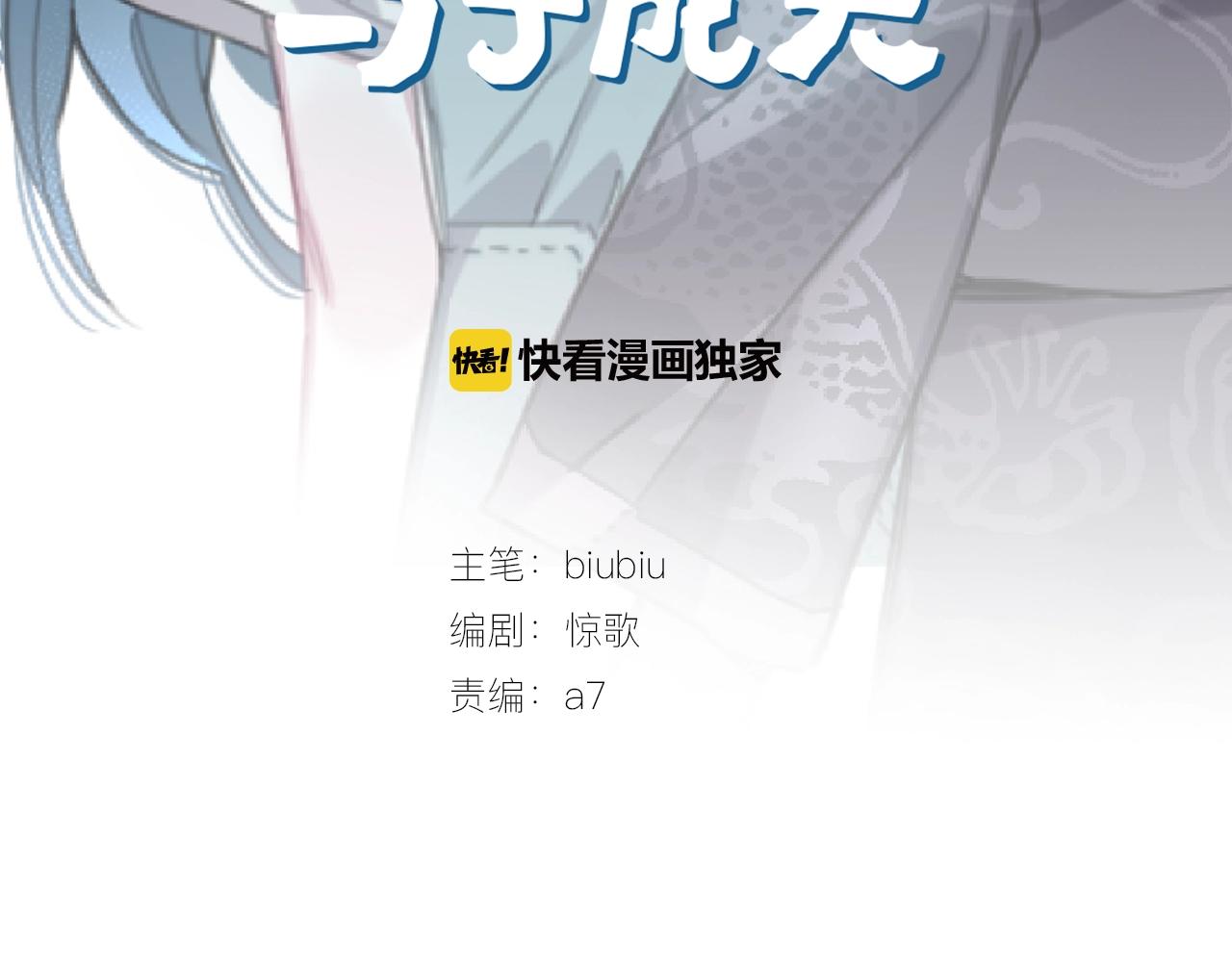 第59话 等你回来(1/2)-第62话