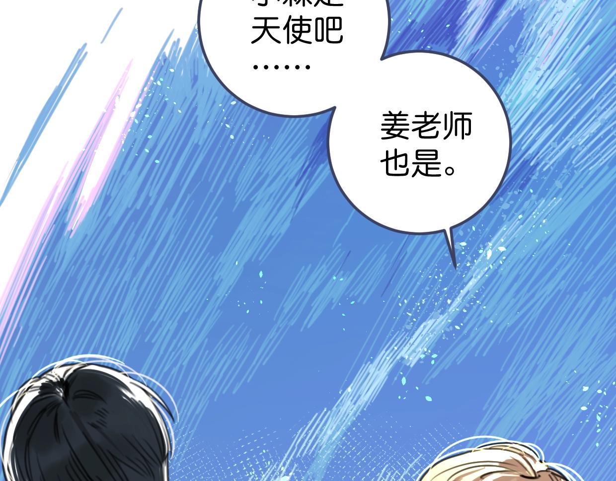 第59话 等你回来(1/2)-第62话