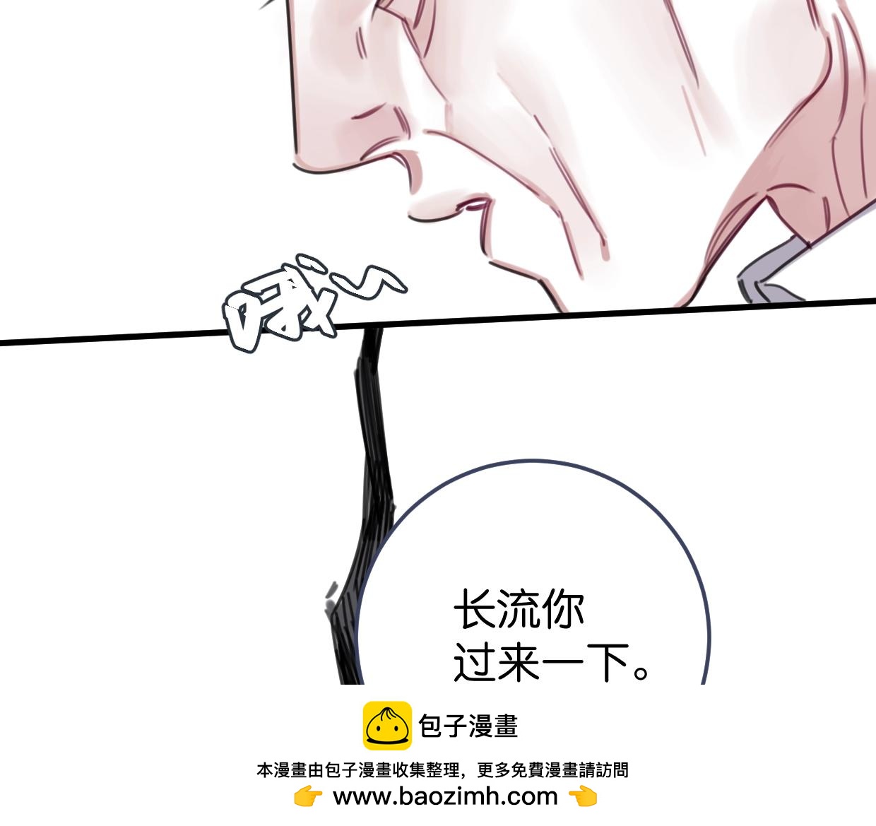 第59话 等你回来(1/2)-第62话