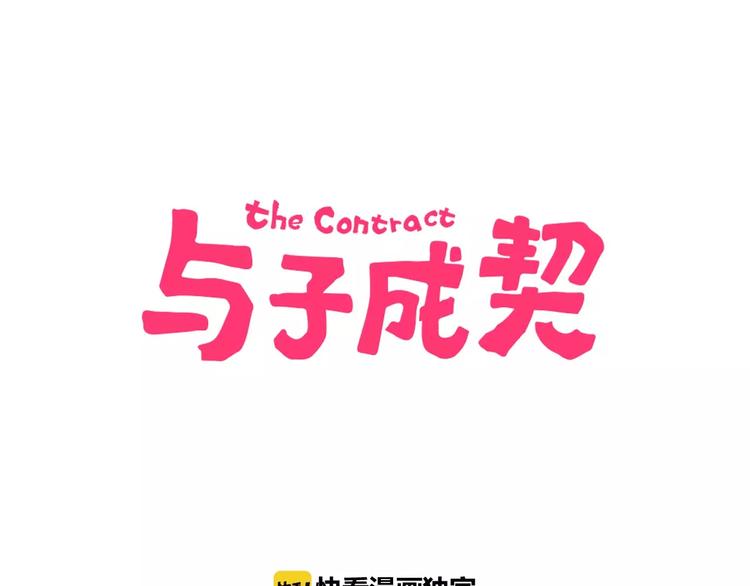 第7话 我在呢(1/3)-第8话