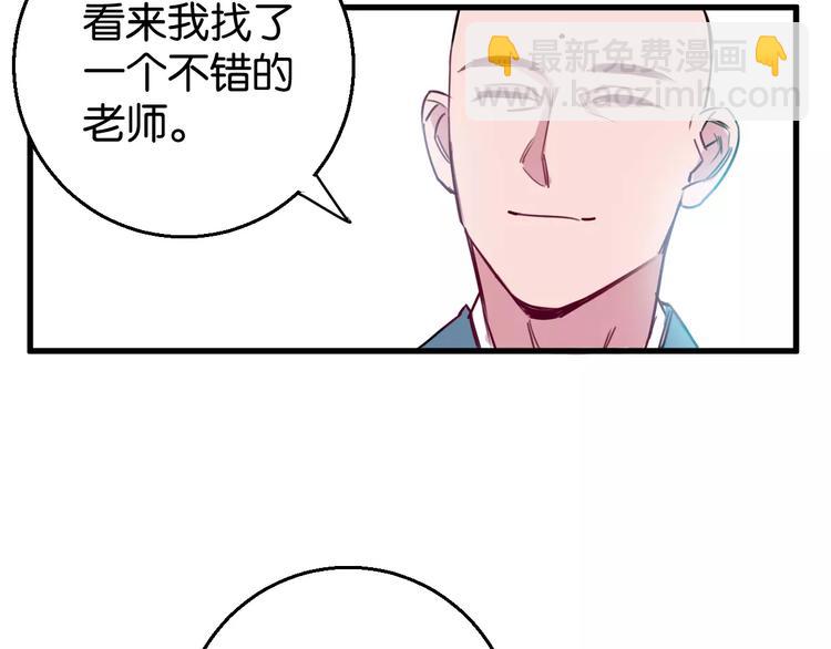 第7话 我在呢(1/3)-第8话