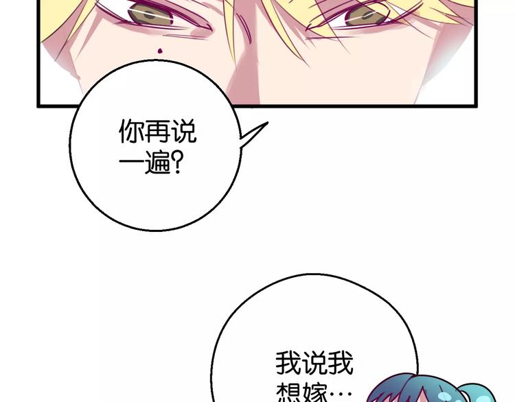 第7话 我在呢(1/3)-第8话