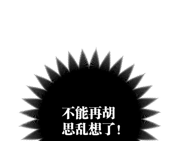 第9话 初吻(1/3)-第10话