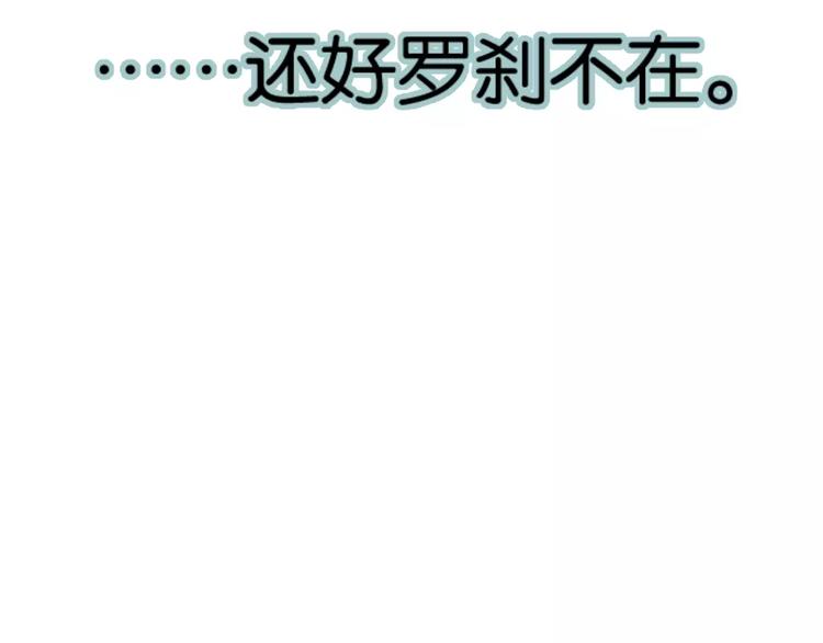 第9话 初吻(1/3)-第10话