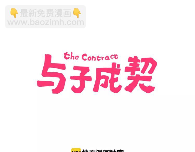 第9话 初吻(1/3)-第10话