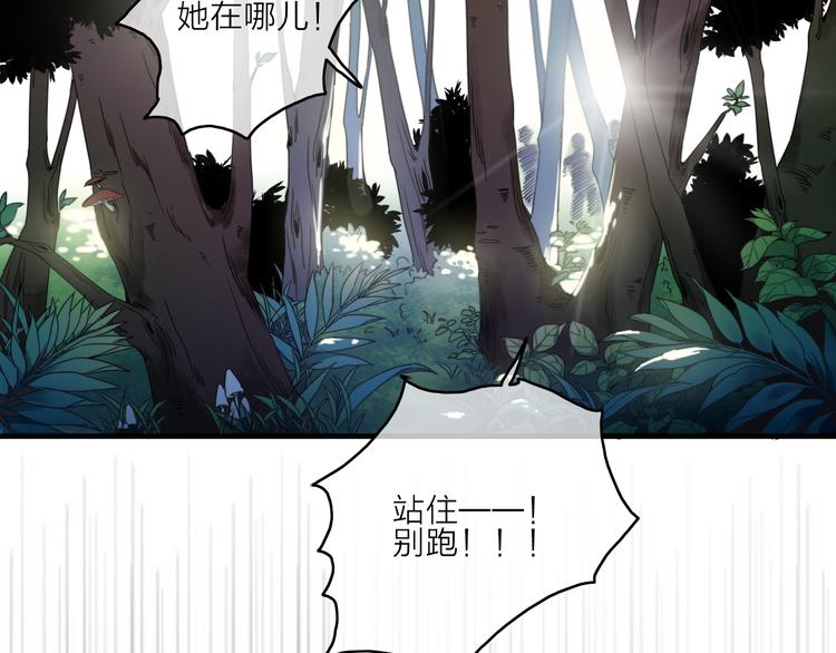 第1话  逃婚的千金(1/4)-第2话