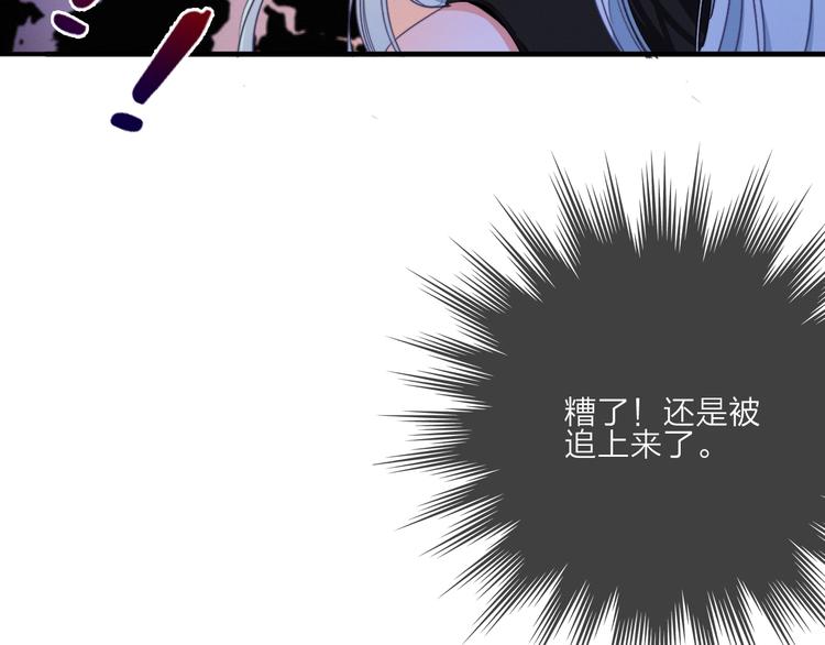 第1话  逃婚的千金(1/4)-第2话
