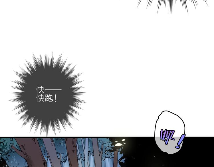 第1话  逃婚的千金(1/4)-第2话