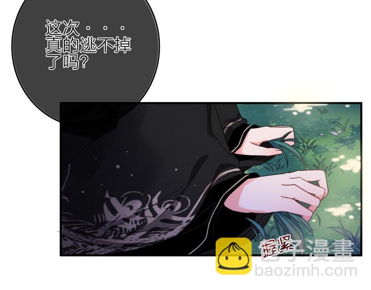 第1话  逃婚的千金(1/4)-第2话
