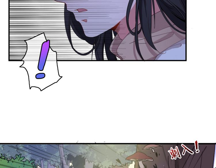 第1话  逃婚的千金(1/4)-第2话