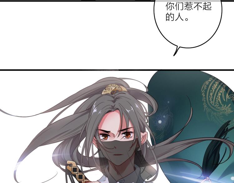 第1话  逃婚的千金(1/4)-第2话