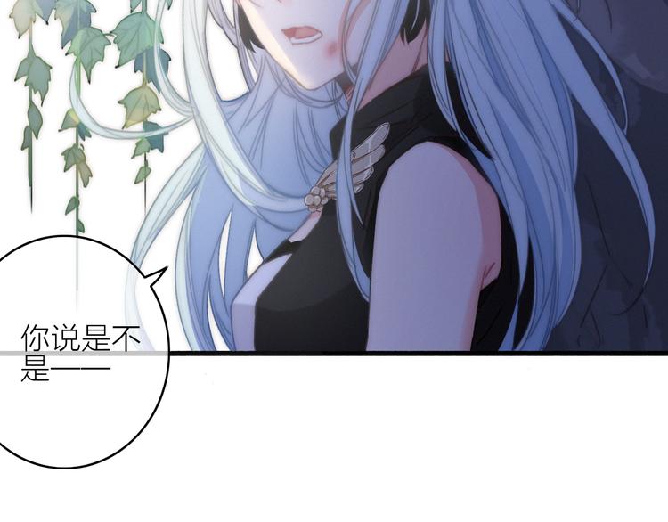 第11话（上）  心动的感觉(1/3)-第12话