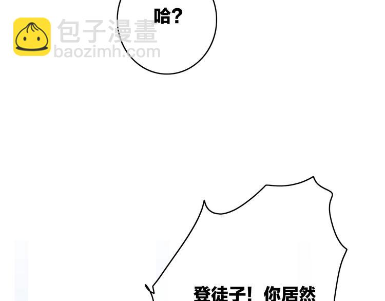 第11话（上）  心动的感觉(1/3)-第12话