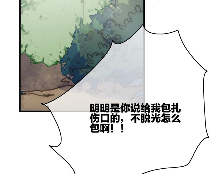 第11话（上）  心动的感觉(1/3)-第12话