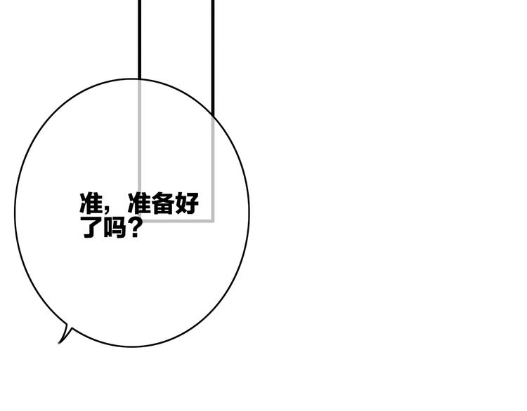 第11话（上）  心动的感觉(1/3)-第12话