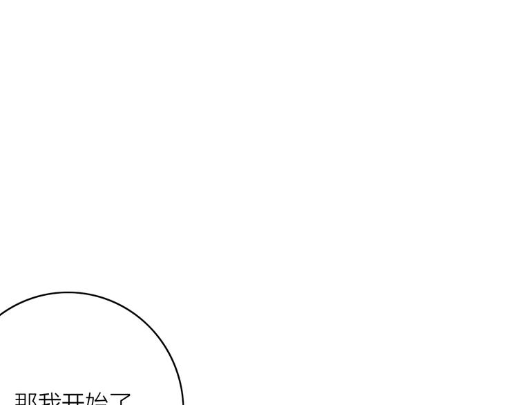 第11话（上）  心动的感觉(1/3)-第12话