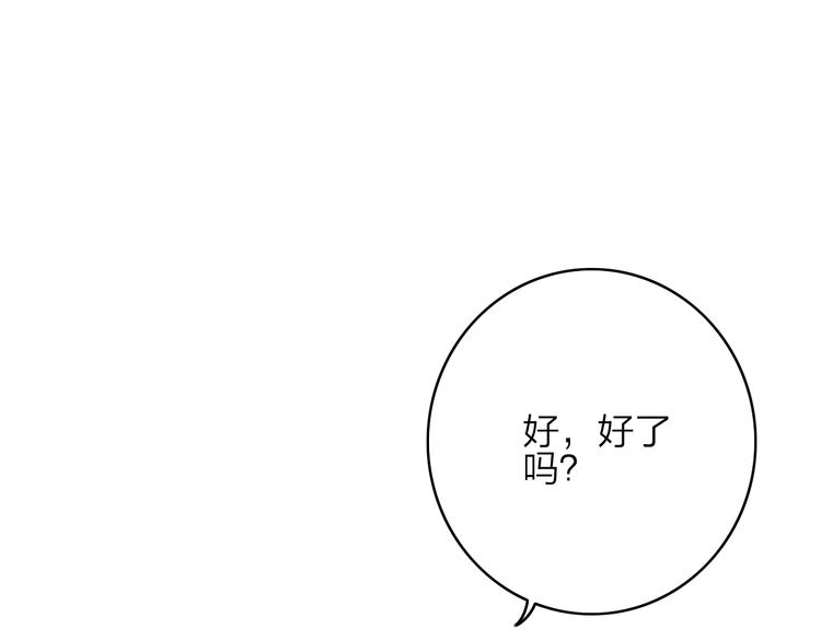 第11话（上）  心动的感觉(1/3)-第12话