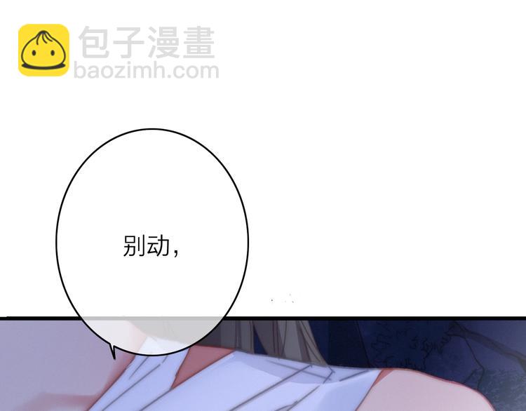 第11话（下）  她的肯定(1/2)-第14话