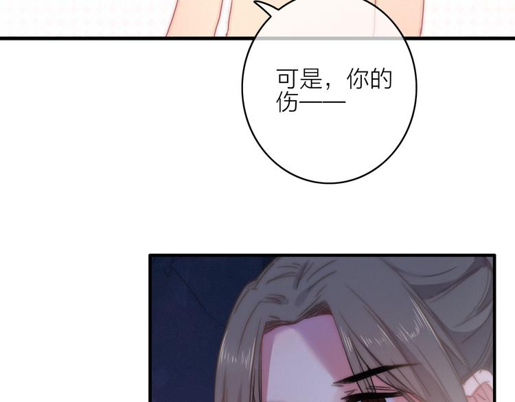 第11话（下）  她的肯定(1/2)-第14话