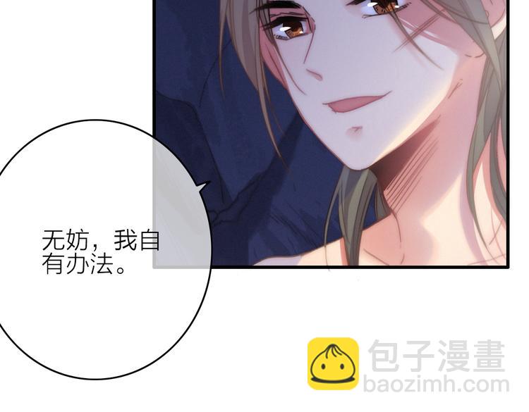 第11话（下）  她的肯定(1/2)-第14话