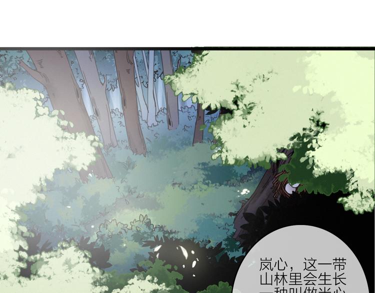 第11话（下）  她的肯定(1/2)-第14话