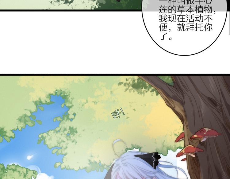 第11话（下）  她的肯定(1/2)-第14话