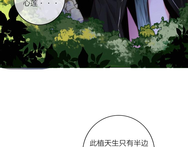 第11话（下）  她的肯定(1/2)-第14话