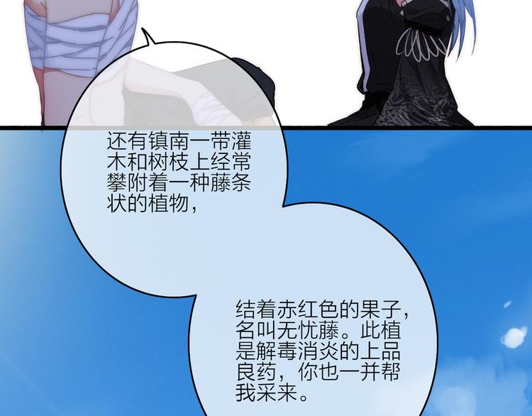 第11话（下）  她的肯定(1/2)-第14话
