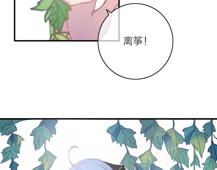 第11话（下）  她的肯定(1/2)-第14话