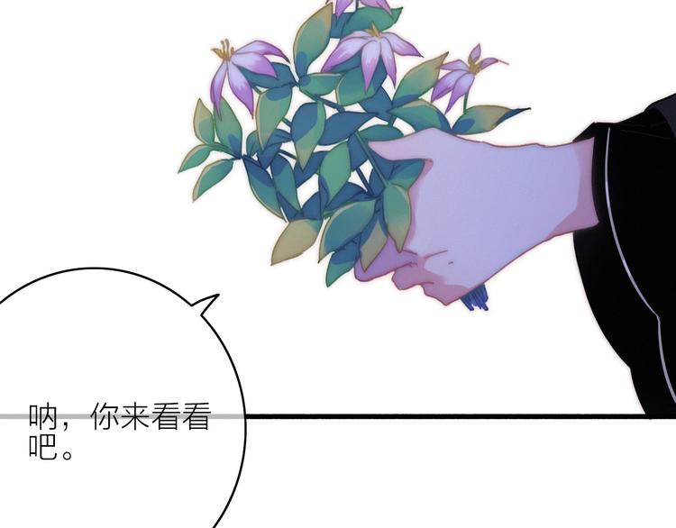 第11话（下）  她的肯定(1/2)-第14话