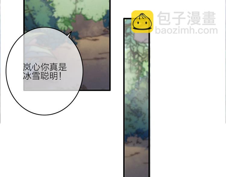 第11话（下）  她的肯定(1/2)-第14话