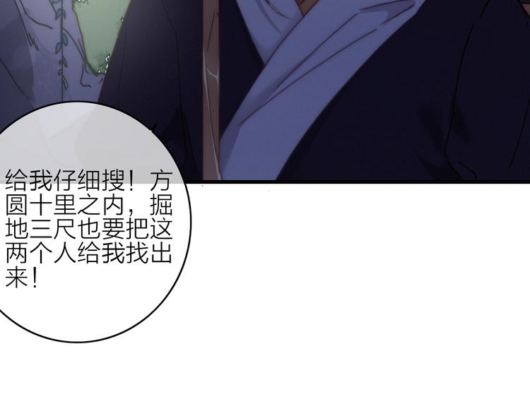 第13话  是敌是友？(1/3)-第16话