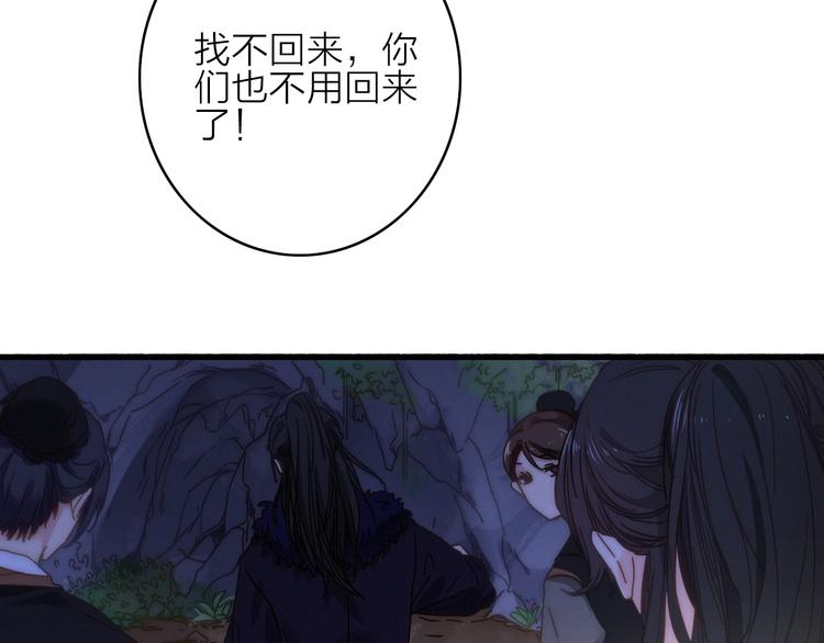 第13话  是敌是友？(1/3)-第16话