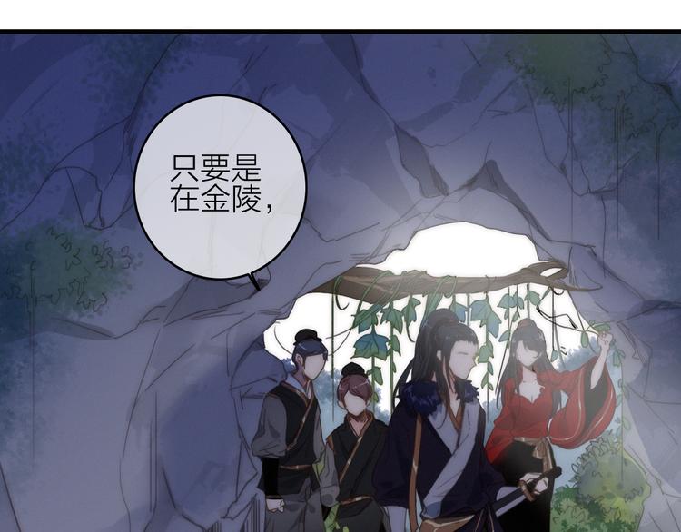 第13话  是敌是友？(1/3)-第16话
