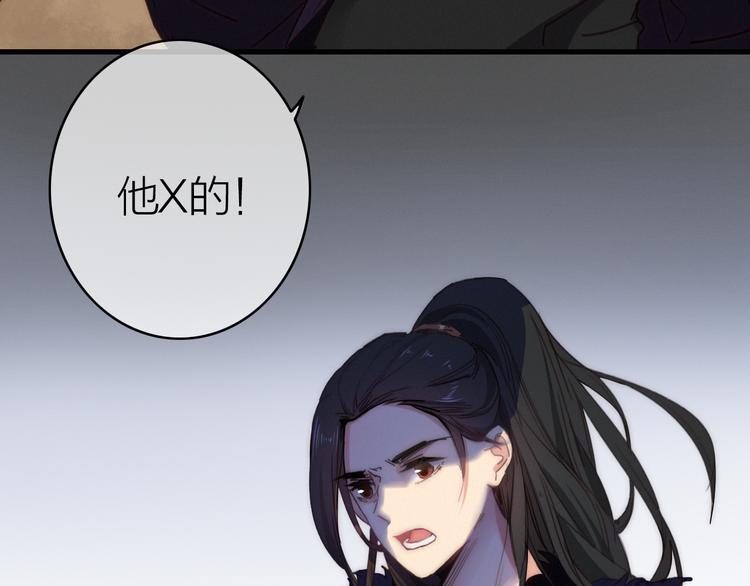 第13话  是敌是友？(1/3)-第16话