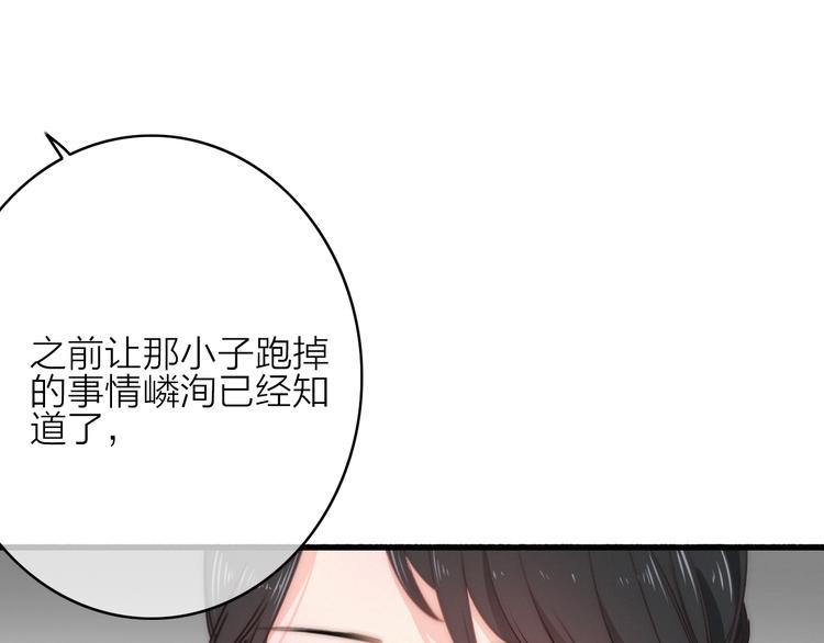 第13话  是敌是友？(1/3)-第16话