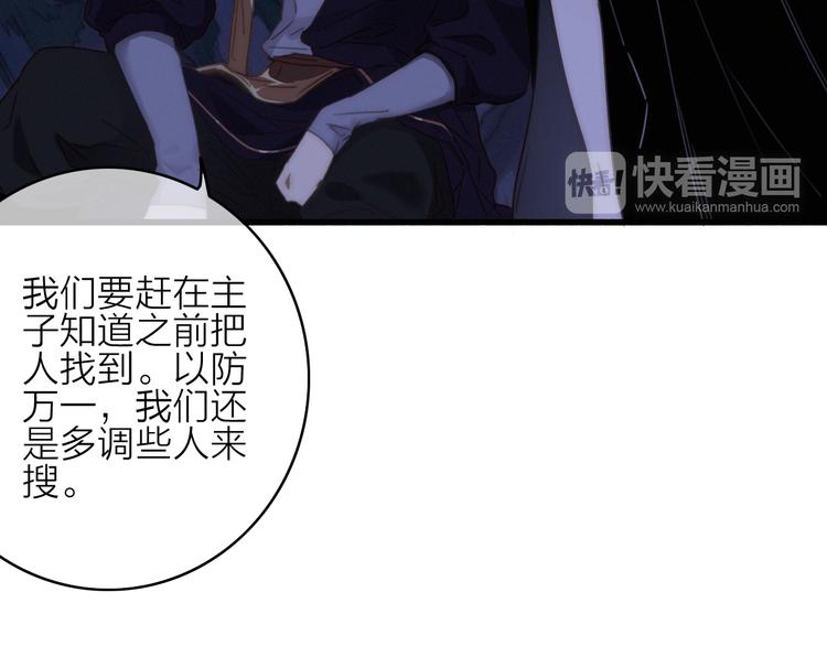 第13话  是敌是友？(1/3)-第16话