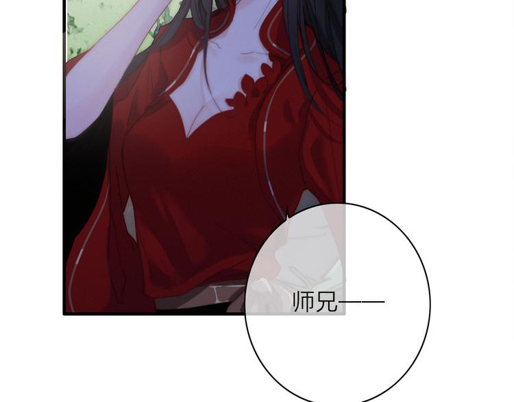 第13话  是敌是友？(1/3)-第16话
