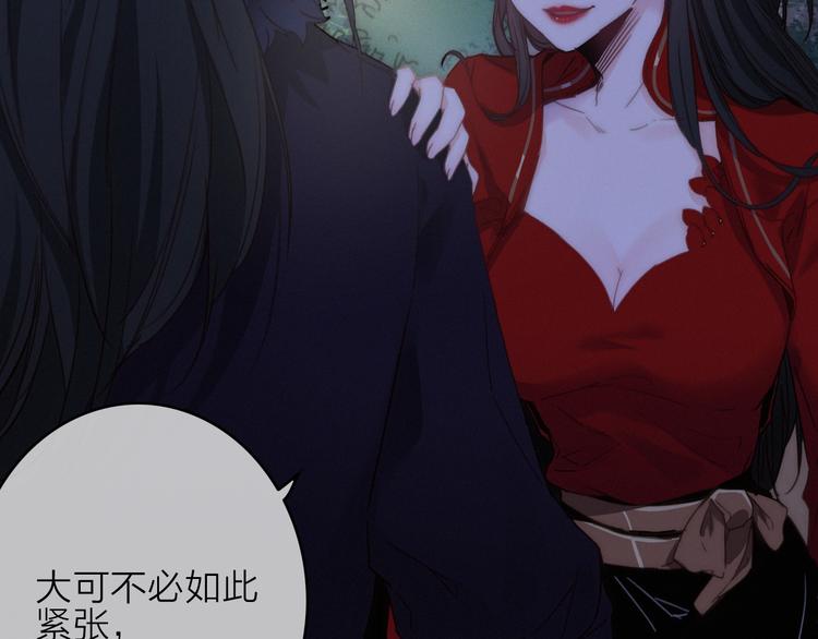 第13话  是敌是友？(1/3)-第16话