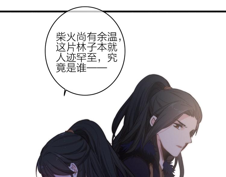 第13话  是敌是友？(1/3)-第16话