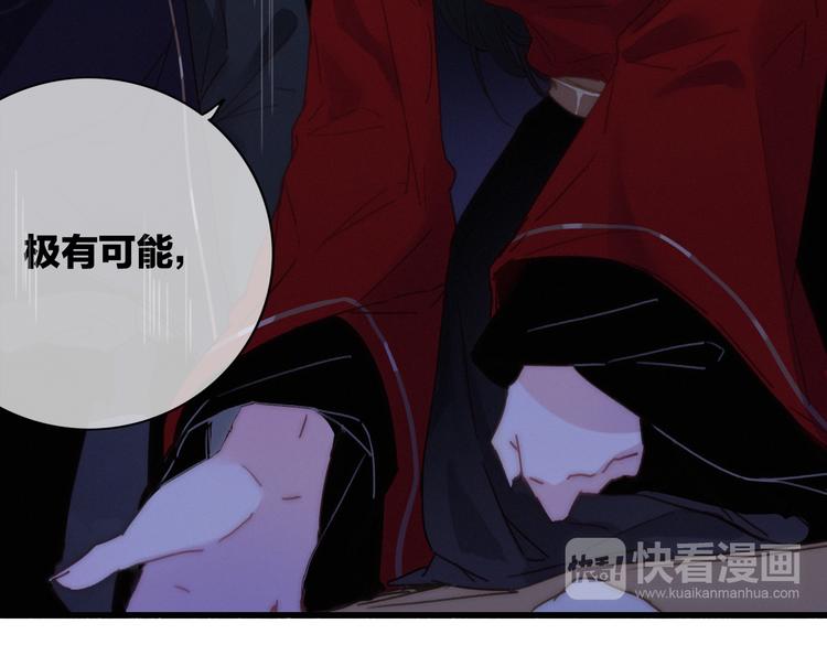 第13话  是敌是友？(1/3)-第16话