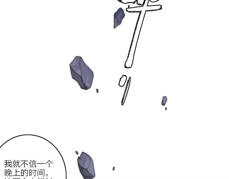 第13话  是敌是友？(1/3)-第16话